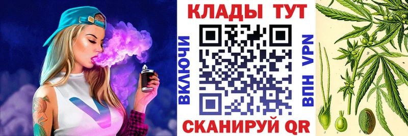 Купить закладку КОКАИН  Канабис  Меф мяу мяу  БУТИРАТ  ГАШ  Велиж