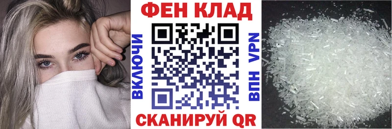 Амфетамин Premium Купить Велиж