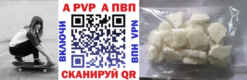 Купить закладки  Велиж  Альфа ПВП СК КРИС 