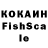 Кетамин VHQ Ayan Mesitbai