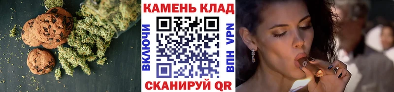 Купить где  Велиж  Cannafood конопля 