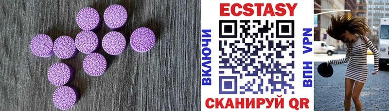 Купить  Велиж  ЭКСТАЗИ DUBAI 