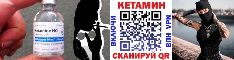 Кетамин VHQ  Купить закладки  Велиж 