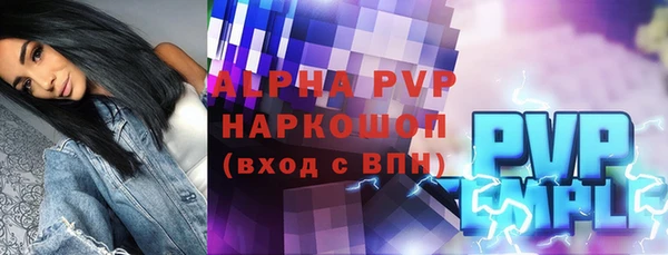 mdma Вязьма