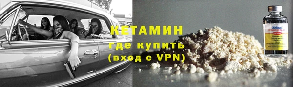 марки nbome Вяземский