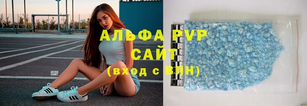 марки nbome Вяземский