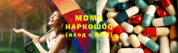 марки nbome Вяземский