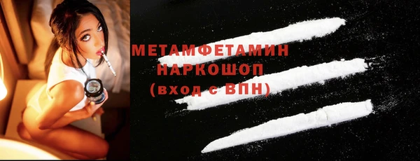 mdma Вязьма