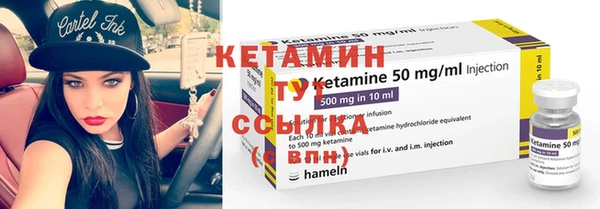 mdma Вязьма