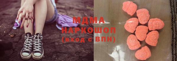 mdma Вязьма