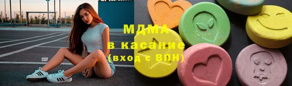 соль ск Вязники