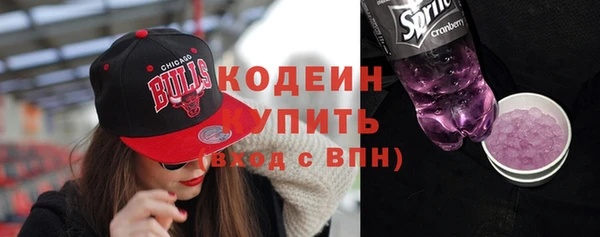 марки nbome Вяземский
