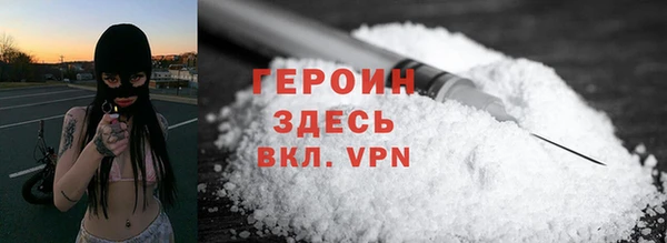 соль ск Вязники