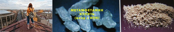 марки nbome Вяземский