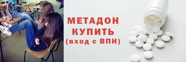 mdma Вязьма