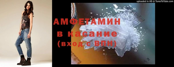 соль ск Вязники