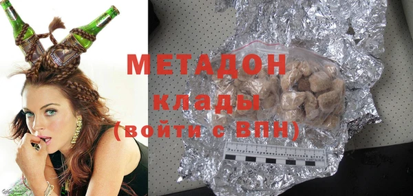 mdma Вязьма