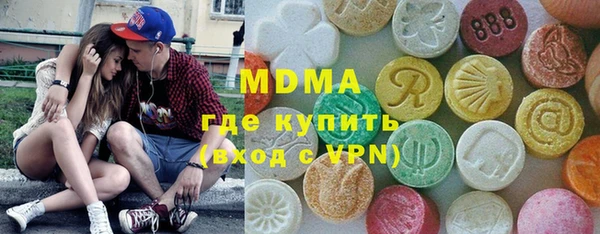 mdma Вязьма