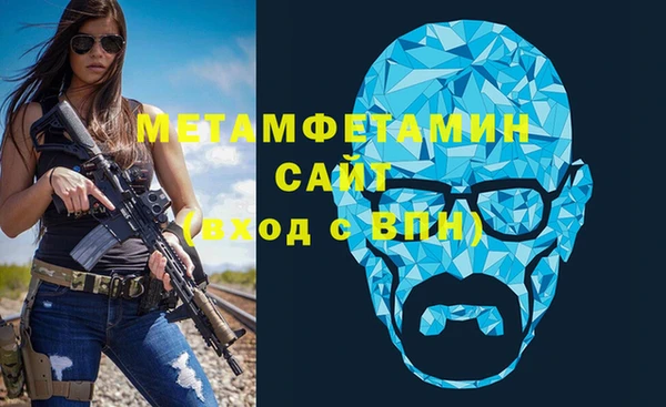 соль ск Вязники