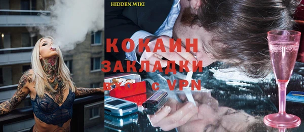 марки nbome Вяземский