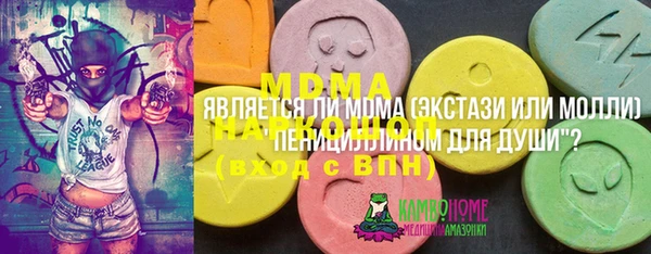 марки nbome Вяземский