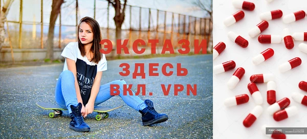 марки nbome Вяземский