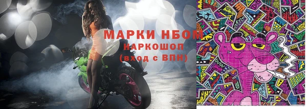 mdma Вязьма