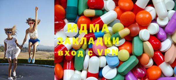 соль ск Вязники
