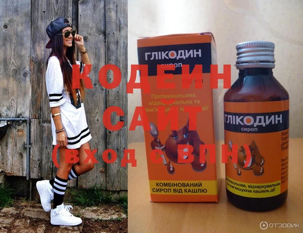 mdma Вязьма