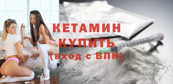 марки nbome Вяземский