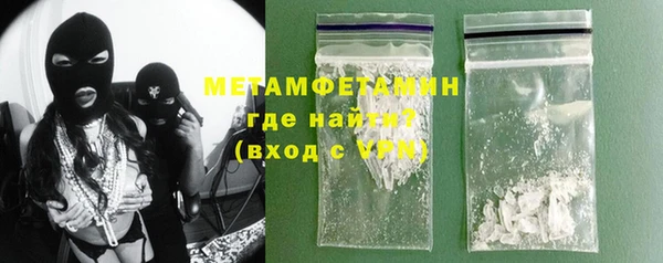 марки nbome Вяземский