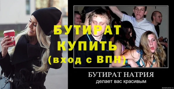 соль ск Вязники