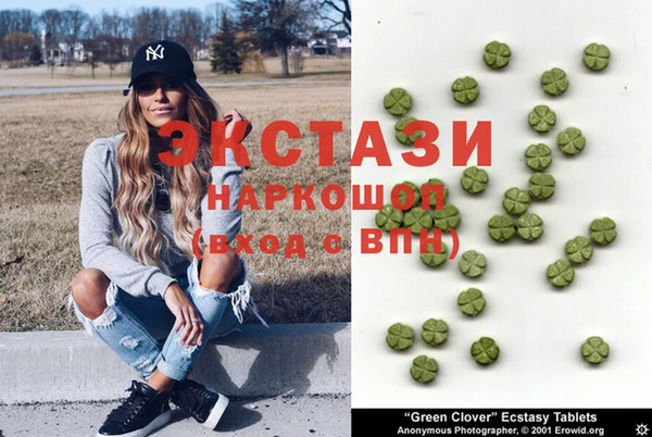 mdma Вязьма