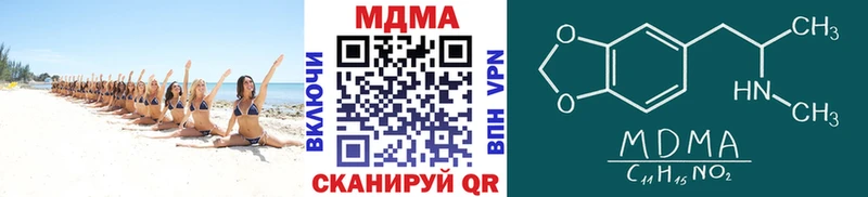 Купить  Велиж  МДМА crystal 