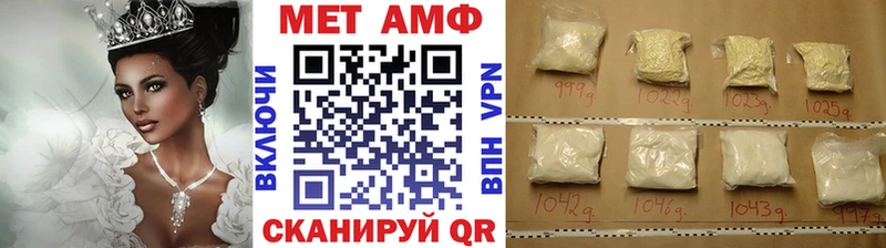 Купить  Велиж  Метамфетамин Декстрометамфетамин 99.9% 