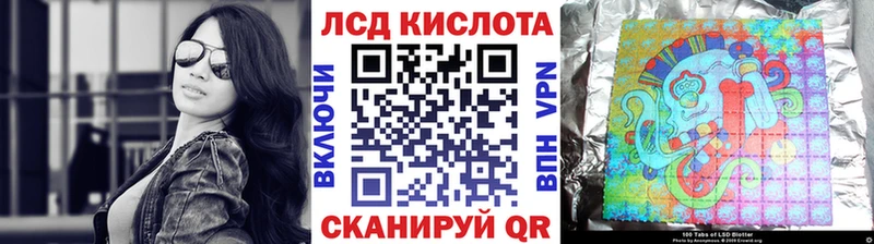 Купить  Велиж  Наркотические марки 1,5мг 