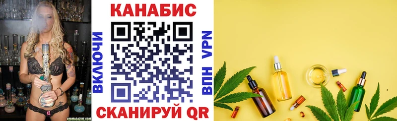 Конопля план  Купить закладки  Велиж 